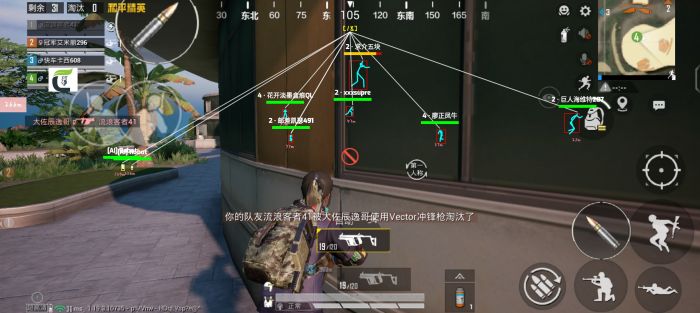 pubg挂+锁头+透视+锁血 - 吃鸡实战一条龙辅助